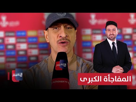 فيديو | المنتخب الأولمبي يبلغ نهائي كأس الخليج | ملاعب