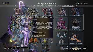 [雑談ライブ]おいwar frameしねぇか?