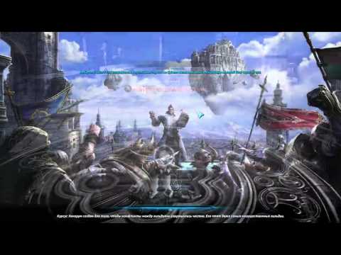 Tera Online - Cтрим #78 - 1 / 2