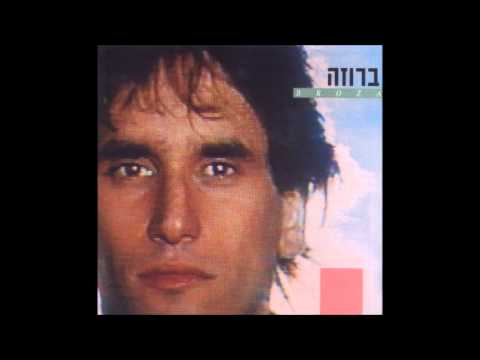 Video thumbnail for Ki Ani Ohev Otach - כי אני אוהב אותך