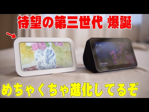 Amazon Echo: この機能は現在拡張中です - 多くの人にとってこれは欠点です