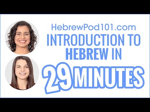 Complete Introduction to Hebrew in 29 Minutes