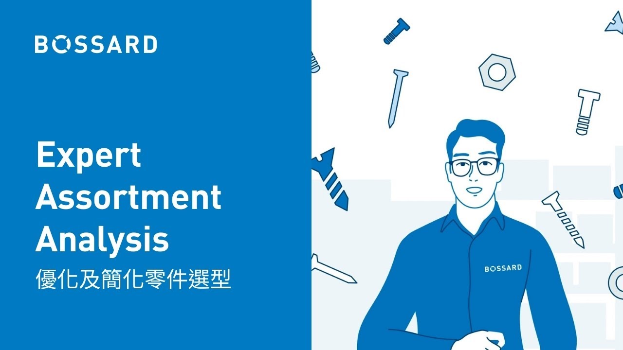 ATE | Expert Assortment Analysis - How does it work?