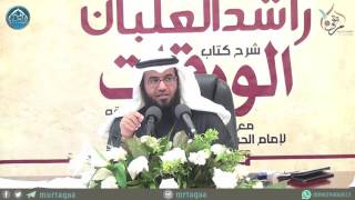 الدرس (18) - فصلٌ في الاجتهاد