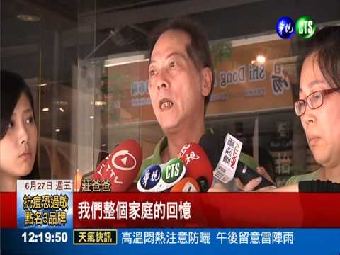 無照泊車撞死警專生 脫產賠不了