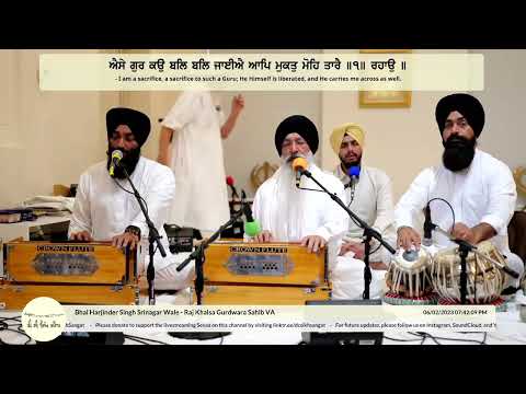 LIVE: Bhai Harjinder Singh Srinagar Wale 6/2/23