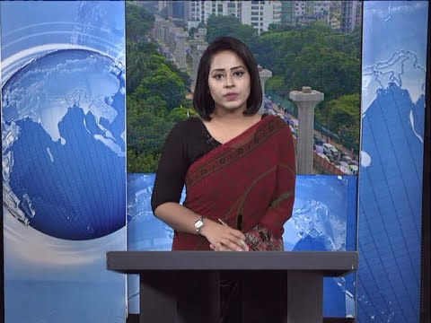 02 Pm News || দুপুর ০২ টার সংবাদ || 27 ‍September 2020 || ETV News