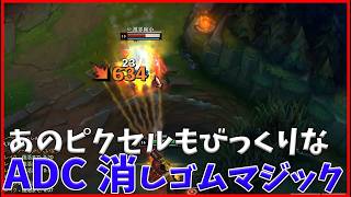 消しゴムマジックで消してやるのさっ！グレイブスの性能の良さを宣伝する切り抜き [league of legends]