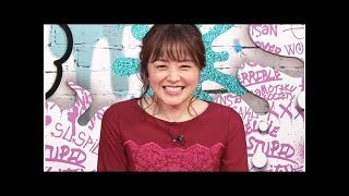 水卜麻美は“エンジョイボス”女子アナ? オードリー若林が断定| News Mama