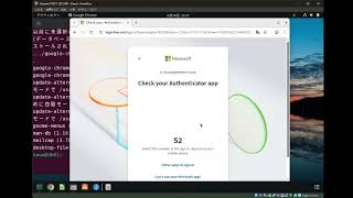 Win10からLinuxへの乗り換え　Linuxデスクトップの使い方2