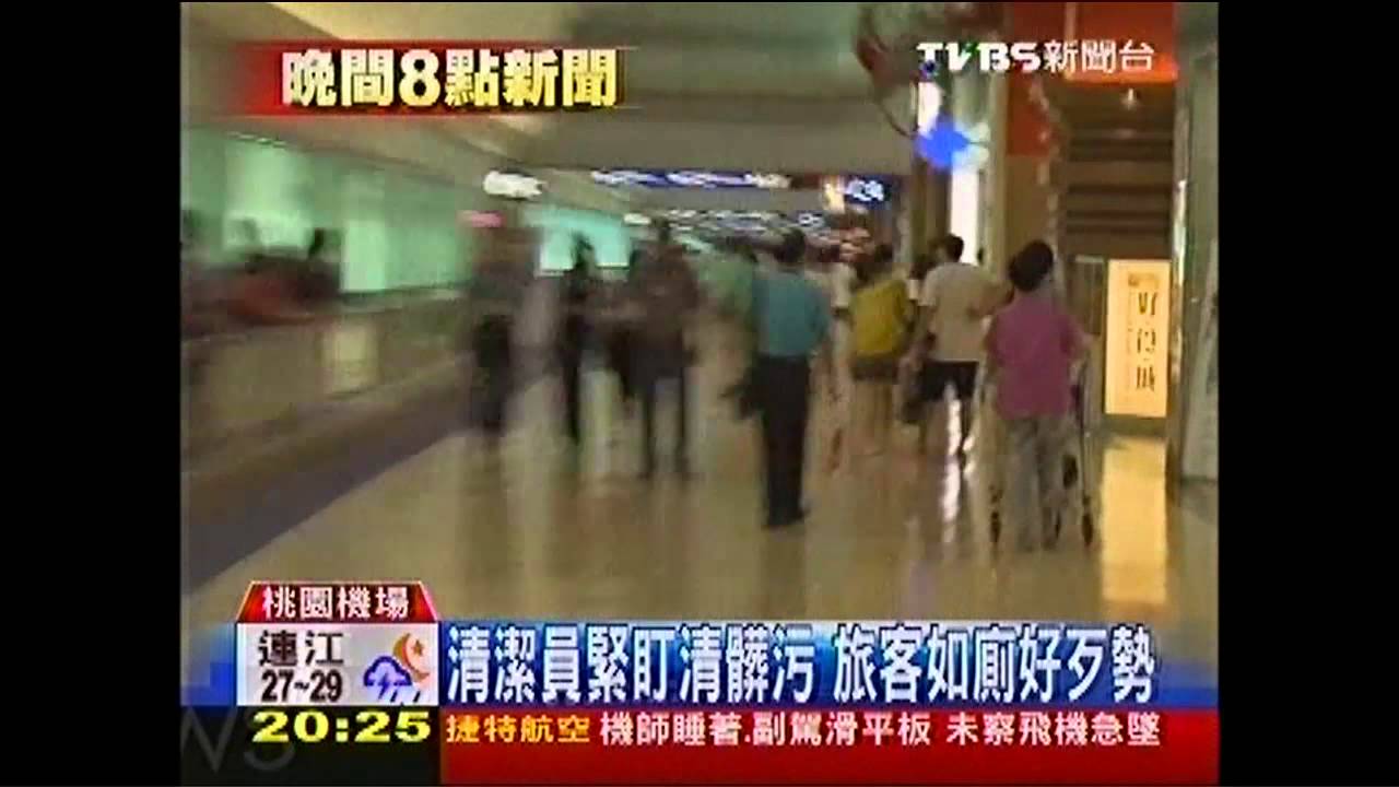 髒不得!桃機1廁所1清潔員 媲美飯店