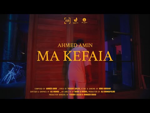 Ma Kefaia - Ma Kefaia / ما كفاية - أحمد أمين