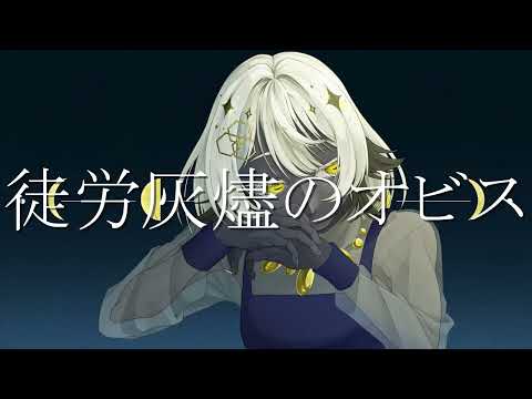大学生ボカロPが作編曲します