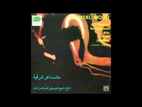 Jacques Kodjian - Nassam Alaynal Hawa [Greece, Oriental Jazz] (1972)
