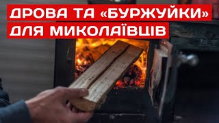 Разрушенное ракетой здание Николаевской ОГА, вероятнее всего, снесут