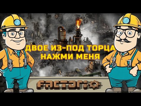 Главные игровые панели*