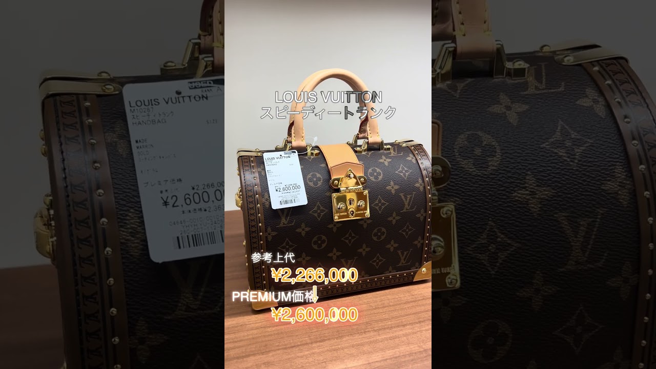 え！？あるの？プレミア価格でも手に入れたいアイテム #komehyo #エルメス  #ブランドバッグ  #リユースショップ  #ブランド