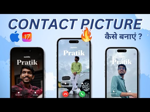 iPhone Contact Poster - Awesome New iPhone Feature!!! How to Create Contact Poster in iPhone?