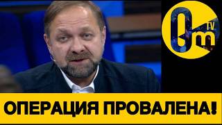 ПАТРИОТЫ РОССИИ ПРОТИВ ПУТИНА!