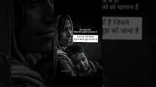 Download lagu ❣️Maa shayari WhatsApp status | Miss you maa | Maa sad shayari status new |Maa status mp3 Download lagu ❣️Maa shayari WhatsApp status | Miss you maa | Maa sad shayari status new |Maa status mp3