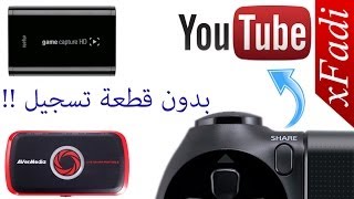 كيف تغير باسوورد اكاونت البلايستيشن بدون تاريخ الميلاد من الجوال