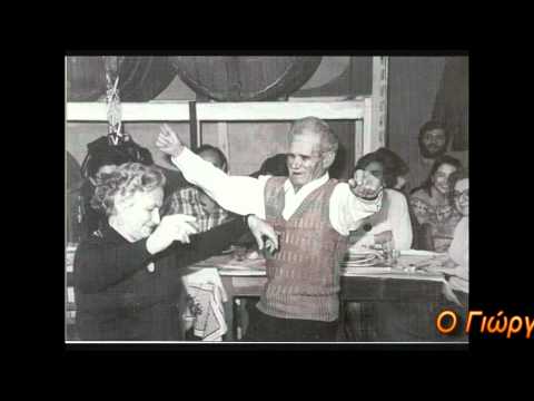 Γιωργίτσα (Καρσιλαμάς Μ. Ασίας) - Κλεονίκη Τζοανάκη