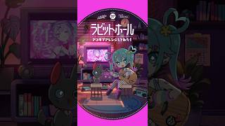 「ラビットホール」アコギでアレンジしてみた #初音ミク #deco27 #アコギ #ギター