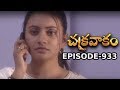 Episode 933 Chakravakam Telugu Daily Serial Manjula Naidu Loud Speaker