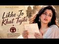 Likhe Jo Khat Tujhe 90s Nostalgic Memories Old Is Gold