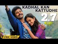 Kadhal Kan Kattudhe Kaaki Sattai Sivakarthikeyan Anirudh