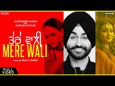 Poster tere wali mere wali lyrics – gurpinder panag