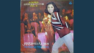 Another Time Another Place