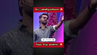 Download lagu Neega la neraiya rap panringa 🤣 | #shorts mp3