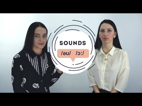 Ship or Sheep with Nastya&Nastya. Pronunciation of /əʊ/  and /ɔː/.