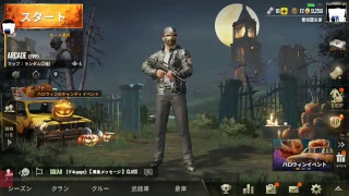 PUBGやってくぞい