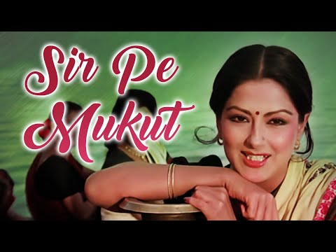 Sir Pe Mukut — watch video