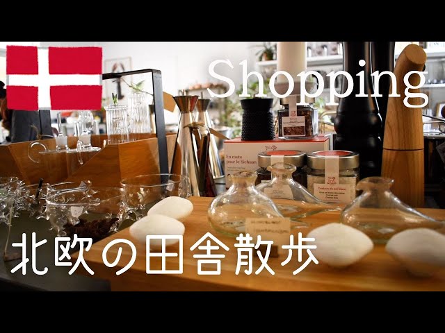 Video Aussprache von デンマーク in Japanisch