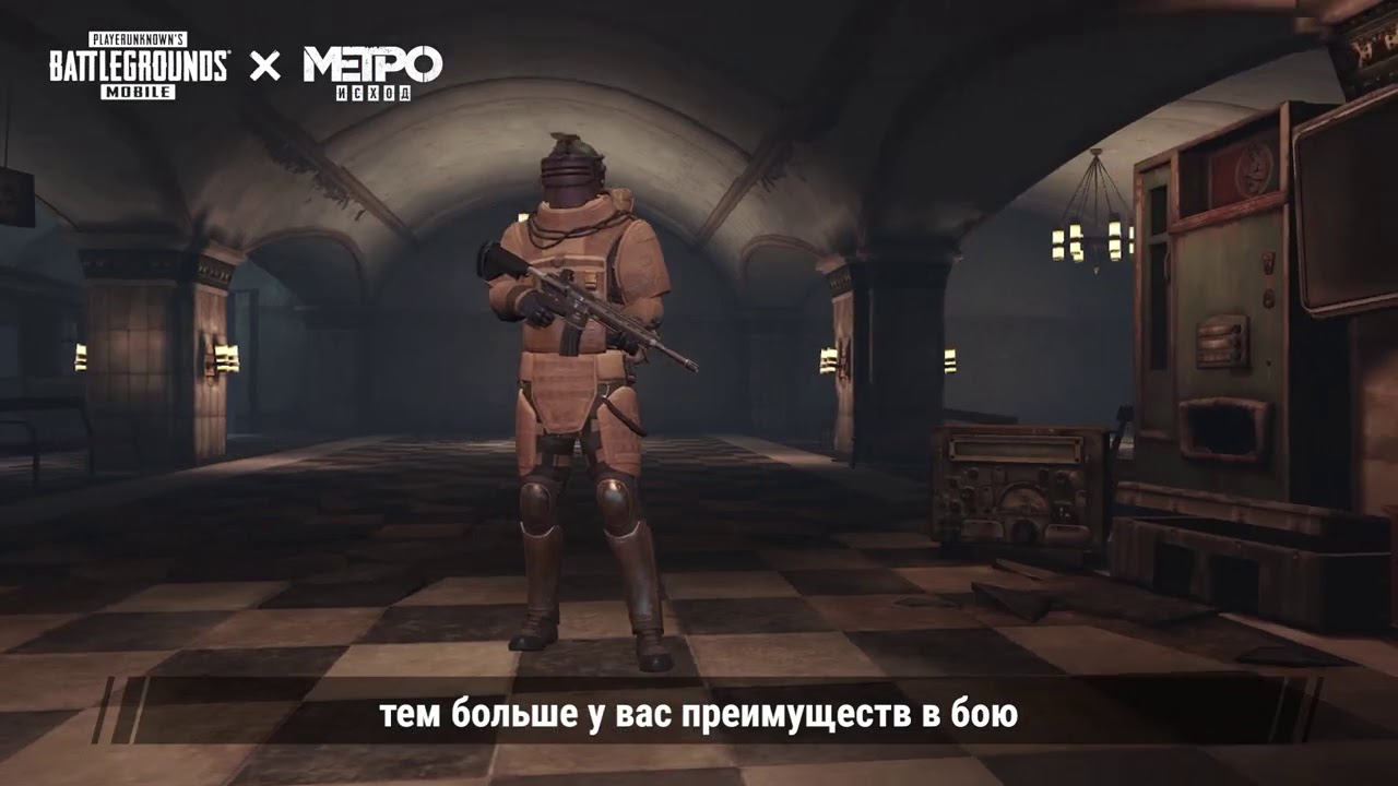 Фул 6 в метро. ПАБГ Metro Royale. Metro PUBG mobile. PUBG mobile Metro Royale. Метро рояль броня.