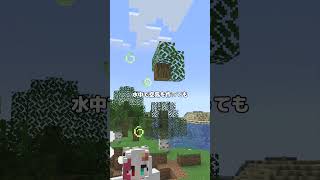 【ガチ考察】マイクラのそれ、おかしくない？ その10  #マインクラフト #shorts #ゆっくり