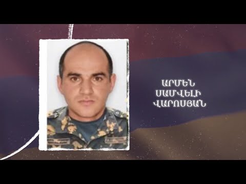 Ձեզ բացակա չենք դնի․ Արմեն  Վարոսյան