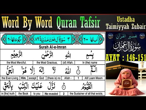 EP 46 | Surah Al imran Ayat 146–151 Tafsir | Taimiyyah Zubair | Quran Tafseer in English