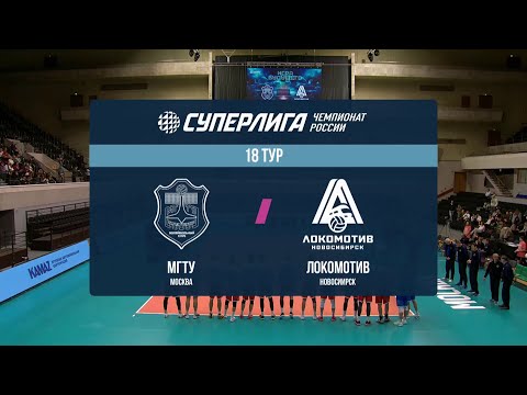 SIMEON NIKOLOV! | MGTU Moscow - Lokomotiv Novosibirsk | Russia SuperLeague 18th Round | 12/01/26