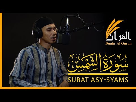 Recitation Quran | Ustadz Abdul Somad | Surah Asy - Syams