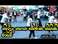 නිල්ල නගන ස්වර්ණ කිකිණි රාවේ Miltan Songs
