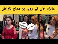 Ayeza Khan S Behavior With Kubra And Sara Khan Disheart Fans Thrill Pakistan