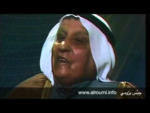 برنامج صفحات من تاريخ الكويت - لقاء مع الأديب أحمد البشر الرومي