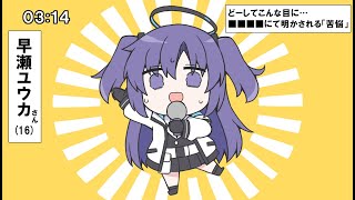 チャンネルの方向性について話し合ってみた！