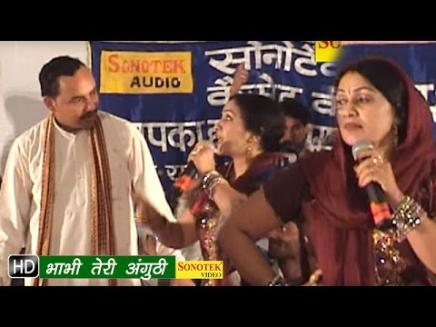 Bhabhi Teri Anguthi — watch video