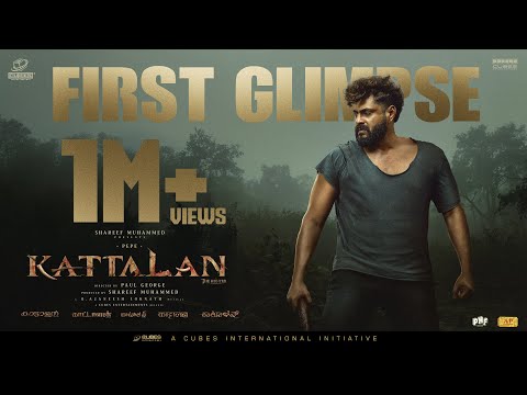 Kattalan - First Glimpse | Cubes | Pepe | Shareef | Paul | Ajaneesh | Sunil | Kabir| Dushara |Hanan