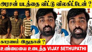 Download lagu Vijay Sethupathi Quits Arasan Movie ?😱 - Truth Revealed | Interview | Simbu | Vetri Maaran | Update mp3